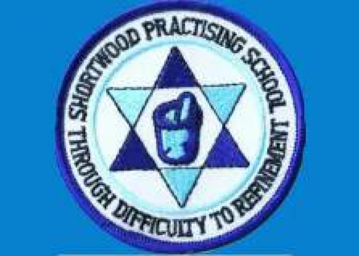 Shortwood Practising Infant, Primary and Junior High School logo